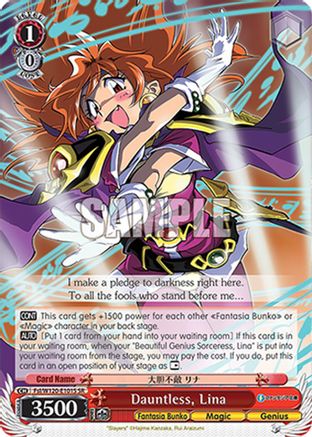Image of Dauntless, Lina (SR) (Fsl/W120-E101S SR) - Fujimi Fantasia Bunko Vol.2