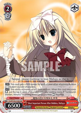 Image of Most Important Person After Hobbies, Mafuyu (SR) (Fsi/W120-E106S SR) - Fujimi Fantasia Bunko Vol.2