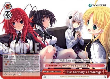 Image of Rias Gremory's Entourage (RRR) (Fdd/W120-E110R RRR) - Fujimi Fantasia Bunko Vol.2