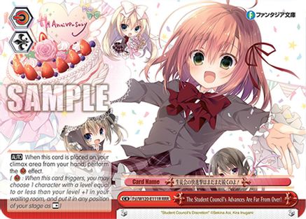 Image of The Student Council's Advances Are Far From Over! (RRR) (Fsi/W120-E111R RRR) - Fujimi Fantasia Bunko Vol.2