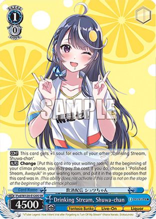 Image of Drinking Stream, Shuwa-chan (SR) (Fvd/W120-E120S SR) - Fujimi Fantasia Bunko Vol.2