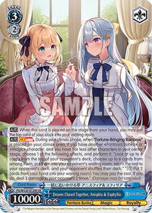 Image of Dreams Chased Together, Anisphia & Euphyllia (SR) (Ftt/W120-E124S SR) - Fujimi Fantasia Bunko Vol.2