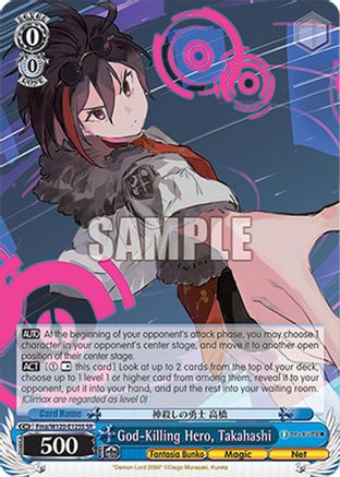 Image of God-Killing Hero, Takahashi (SR) (Fma/W120-E125S SR) - Fujimi Fantasia Bunko Vol.2