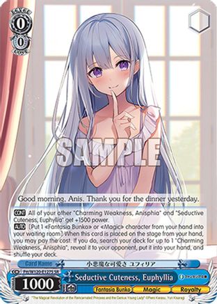 Image of Seductive Cuteness, Euphyllia (SR) (Ftt/W120-E127S SR) - Fujimi Fantasia Bunko Vol.2