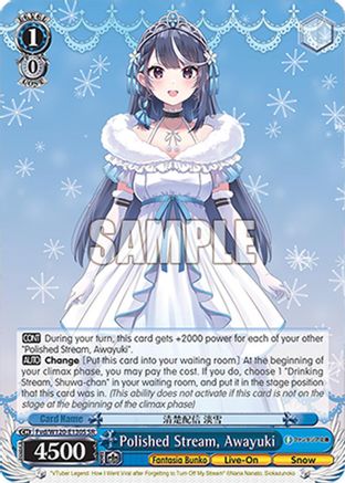 Image of Polished Stream, Awayuki (SR) (Fvd/W120-E130S SR) - Fujimi Fantasia Bunko Vol.2