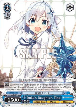 Image of Duke's Daughter, Tina (SR) (Fkd/W120-E131S SR) - Fujimi Fantasia Bunko Vol.2