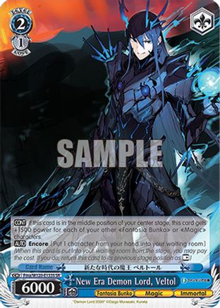 Image of New Era Demon Lord, Veltol (SR) (Fma/W120-E133S SR) - Fujimi Fantasia Bunko Vol.2