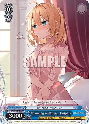 Image of Charming Weakness, Anisphia (SR) (Ftt/W120-E137S SR) - Fujimi Fantasia Bunko Vol.2