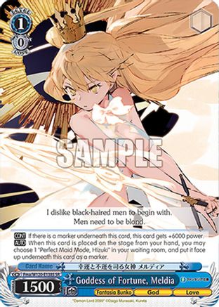Image of Goddess of Fortune, Meldia (SR) (Fma/W120-E138S SR) - Fujimi Fantasia Bunko Vol.2