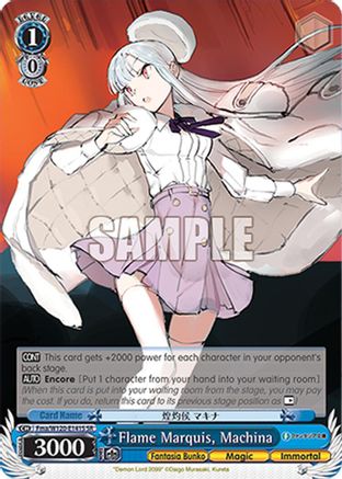 Image of Flame Marquis, Machina (SR) (Fma/W120-E141S SR) - Fujimi Fantasia Bunko Vol.2