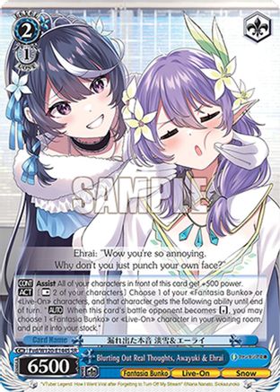 Image of Blurting Out Real Thoughts, Awayuki & Ehrai (SR) (Fvd/W120-E144S SR) - Fujimi Fantasia Bunko Vol.2