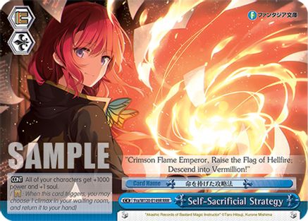 Image of Self-Sacrificial Strategy (RRR) (Fra/W120-E149R RRR) - Fujimi Fantasia Bunko Vol.2