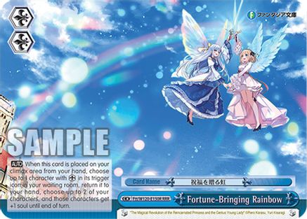 Image of Fortune-Bringing Rainbow (RRR) (Ftt/W120-E150R RRR) - Fujimi Fantasia Bunko Vol.2