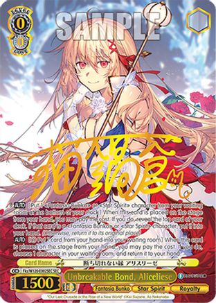 Image of Unbreakable Bond, Aliceliese (SEC) (Fks/W120-E002SEC SP) - Fujimi Fantasia Bunko Vol.2