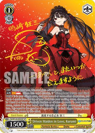 Image of Driven Maiden in Love, Kurumi (SP) (Fdl/W120-E003SP SP) - Fujimi Fantasia Bunko Vol.2