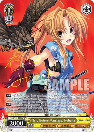 Image of Trip Before Marriage, Nobuna (SP) (Foy/W120-E008SP SP) - Fujimi Fantasia Bunko Vol.2