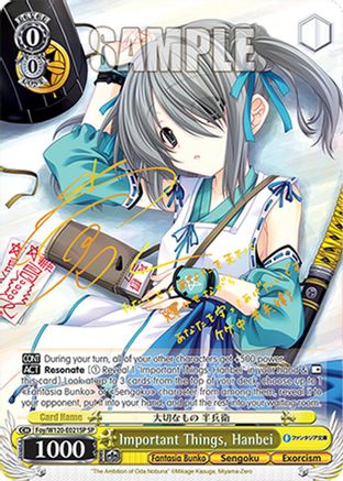 Image of Important Things, Hanbei (SP) (Foy/W120-E021SP SP) - Fujimi Fantasia Bunko Vol.2
