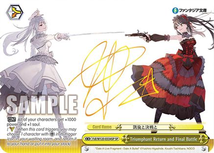 Image of Triumphant Return and Final Battle (SP) (Fdl/W120-E034SP SP) - Fujimi Fantasia Bunko Vol.2