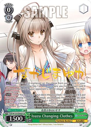 Image of Isuzu Changing Clothes (SP) (Fab/W120-E044SP SP) - Fujimi Fantasia Bunko Vol.2