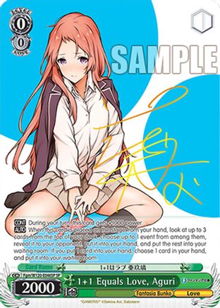 Image of 1+1 Equals Love, Aguri (SP) (Fgm/W120-E046SP SP) - Fujimi Fantasia Bunko Vol.2