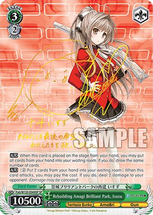Image of Rebuilding Amagi Brilliant Park, Isuzu (SP) (Fab/W120-E049SP SP) - Fujimi Fantasia Bunko Vol.2