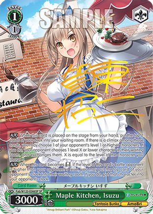 Image of Maple Kitchen, Isuzu (SP) (Fab/W120-E066SP SP) - Fujimi Fantasia Bunko Vol.2