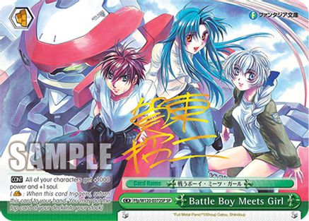 Image of Battle Boy Meets Girl (SP) (Ffp/W120-E072SP SP) - Fujimi Fantasia Bunko Vol.2