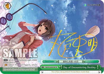 Image of Day of Encountering Destiny (SP) (Fsh/W120-E073SP SP) - Fujimi Fantasia Bunko Vol.2