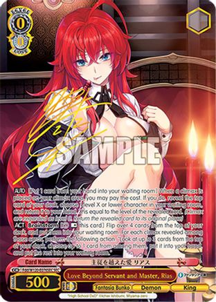 Image of Love Beyond Servant and Master, Rias (SEC) (Fdd/W120-E076SEC SP) - Fujimi Fantasia Bunko Vol.2