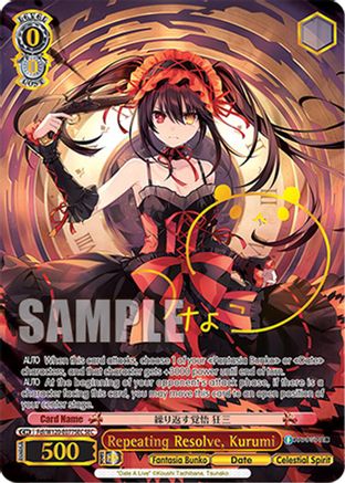 Image of Repeating Resolve, Kurumi (SEC) (Fdl/W120-E077SEC SP) - Fujimi Fantasia Bunko Vol.2