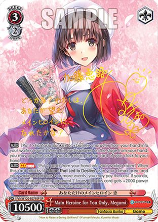Image of Main Heroine for You Only, Megumi (SP) (Fsh/W120-E079SP SP) - Fujimi Fantasia Bunko Vol.2