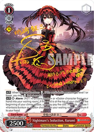 Image of Nightmare's Seduction, Kurumi (SP) (Fdl/W120-E083SP SP) - Fujimi Fantasia Bunko Vol.2