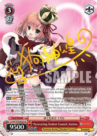 Image of Persevering Student Council, Kurimu (SP) (Fsi/W120-E085SP SP) - Fujimi Fantasia Bunko Vol.2