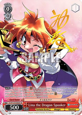 Image of Lina the Dragon Spooker (SP) (Fsl/W120-E088SP SP) - Fujimi Fantasia Bunko Vol.2