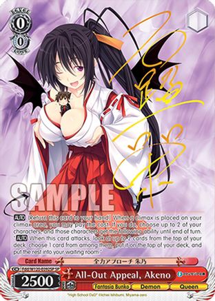 Image of All-Out Appeal, Akeno (SP) (Fdd/W120-E092SP SP) - Fujimi Fantasia Bunko Vol.2
