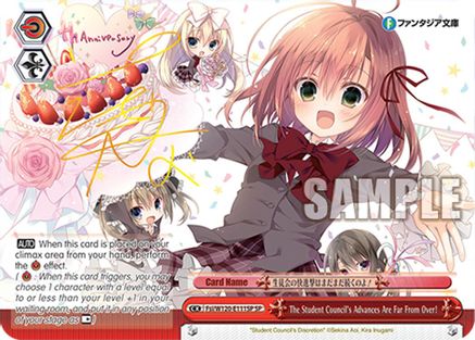 Image of The Student Council's Advances Are Far From Over! (SP) (Fsi/W120-E111SP SP) - Fujimi Fantasia Bunko Vol.2