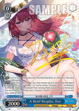 Image of A Brief Respite, Eve (SP) (Fra/W120-E113SP SP) - Fujimi Fantasia Bunko Vol.2