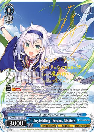 Image of Unyielding Dream, Sistine (SP) (Fra/W120-E114SP SP) - Fujimi Fantasia Bunko Vol.2