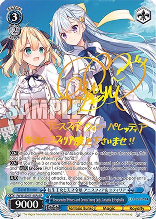Image of Reincarnated Princess and Genius Young Lady, Anisphia & Euphyllia (SP) (A) (Ftt/W120-E115SPa SP) - Fujimi Fantasia Bunko Vol.2