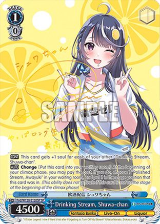 Image of Drinking Stream, Shuwa-chan (SP) (Fvd/W120-E120SP SP) - Fujimi Fantasia Bunko Vol.2