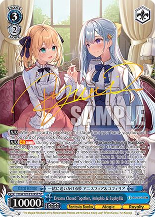Image of Dreams Chased Together, Anisphia & Euphyllia (SP) (Ftt/W120-E124SP SP) - Fujimi Fantasia Bunko Vol.2