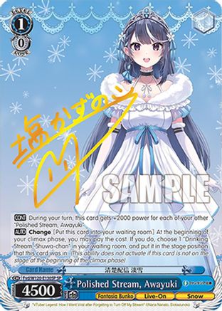 Image of Polished Stream, Awayuki (SP) (Fvd/W120-E130SP SP) - Fujimi Fantasia Bunko Vol.2