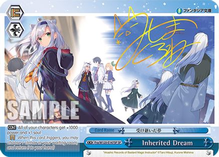 Image of Inherited Dream (SP) (Fra/W120-E147SP SP) - Fujimi Fantasia Bunko Vol.2
