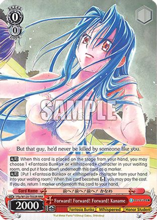 Image of Forward! Forward! Forward! Kaname (Ffp/W120-TE02 TD) - Fujimi Fantasia Bunko Vol.2