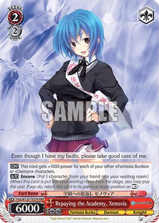 Image of Repaying the Academy, Xenovia (Fdd/W120-TE07 TD) - Fujimi Fantasia Bunko Vol.2