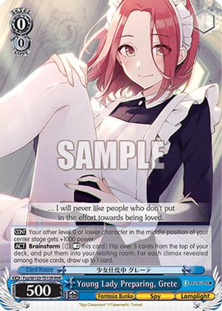 Image of Young Lady Preparing, Grete (Fsp/W120-TE13 TD) - Fujimi Fantasia Bunko Vol.2
