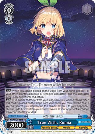 Image of True Wish, Rumia (Fra/W120-TE15 TD) - Fujimi Fantasia Bunko Vol.2