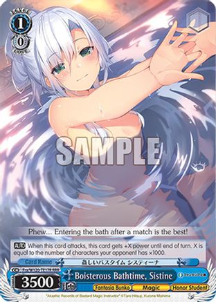 Image of Boisterous Bathtime, Sistine (Fra/W120-TE17 TD) - Fujimi Fantasia Bunko Vol.2
