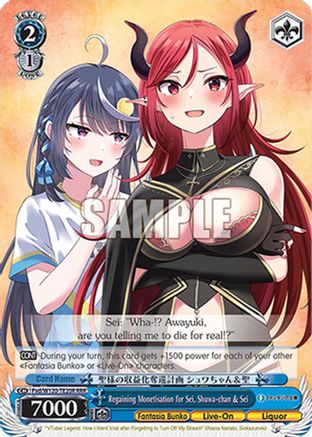 Image of Regaining Monetisation for Sei, Shuwa-chan & Sei (Fvd/W120-TE20 TD) - Fujimi Fantasia Bunko Vol.2