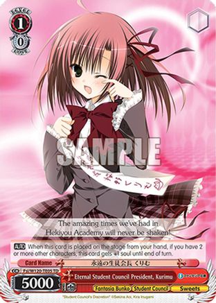 Image of Eternal Student Council President, Kurimu (RRR) (Fsi/W120-TE05R RRR) - Fujimi Fantasia Bunko Vol.2